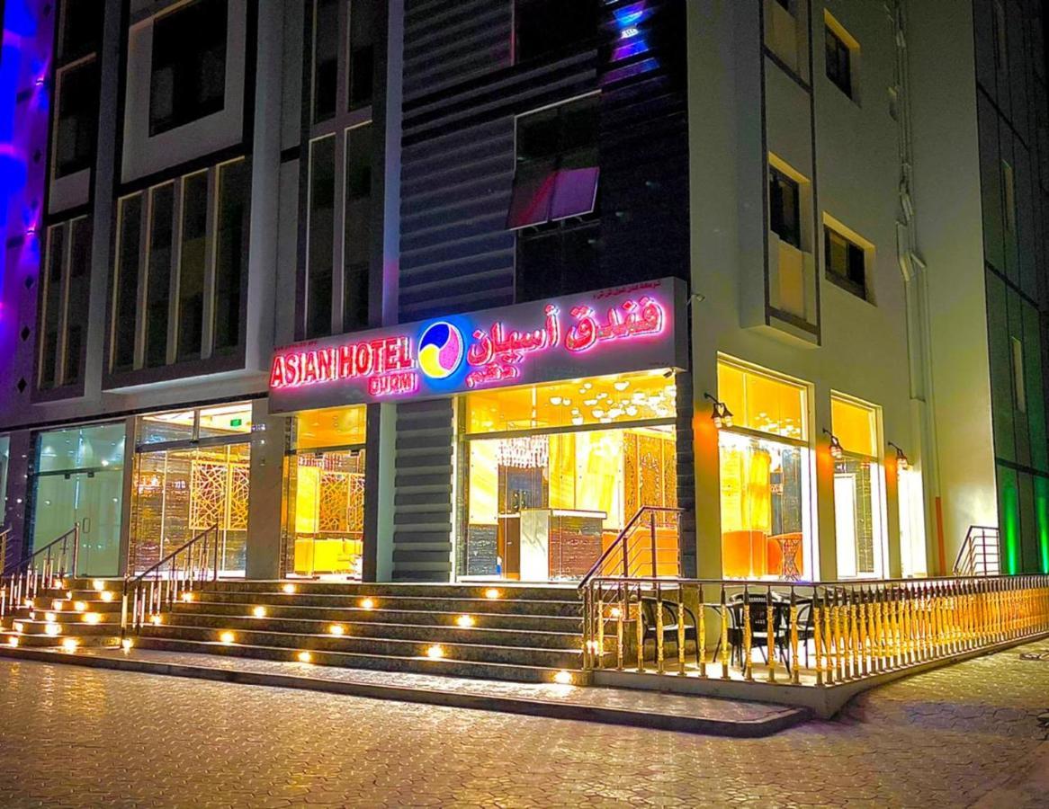 Asian Hotel ドゥクム エクステリア 写真
